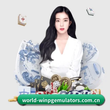 PG游戏官网 APP